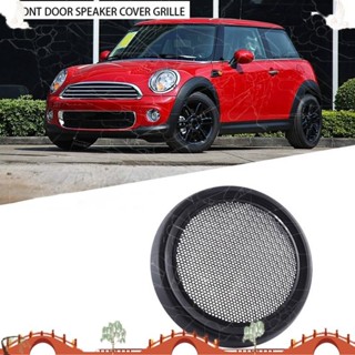 汽車前門揚聲器罩格柵前門揚聲器罩格柵 ABS 適用於 Mini Cooper R56 51412753333 51412