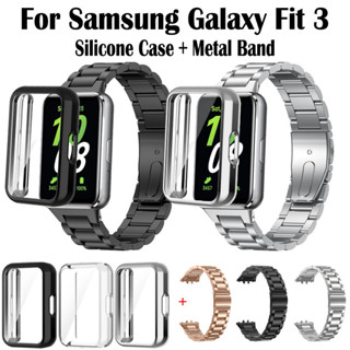 SAMSUNG 適用於三星 Galaxy Fit 3 Fit3 智能手錶不銹鋼手鍊錶帶帶蓋的矽膠錶殼 + 金屬錶帶