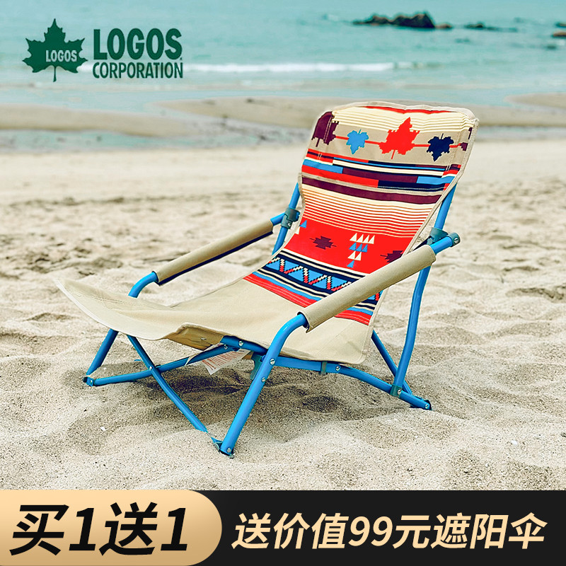 💕免運 熱賣💕 沙灘椅 日本logos戶外露營放空椅摺疊椅便攜式靠背釣魚椅戶外 摺疊椅子