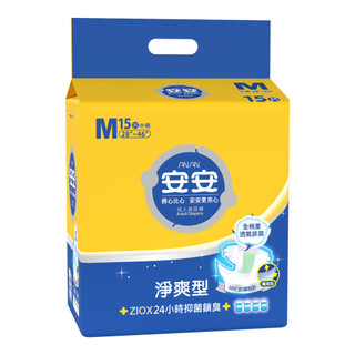 【安安】成人紙尿褲-淨爽型M號15片x6包/箱