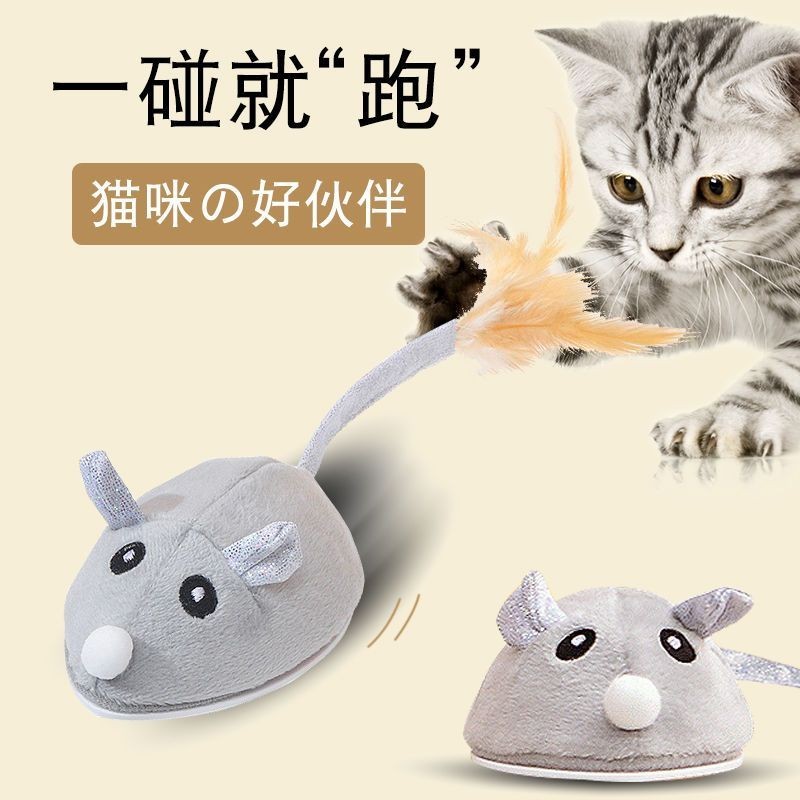 逗貓玩具電動老鼠仿真毛絨老鼠貓咪自嗨智能解悶USB充電款貓玩具
