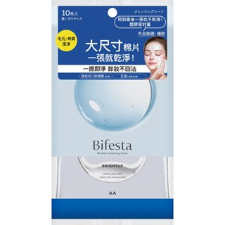 Bifesta 碧菲絲特毛孔即淨卸妝棉 10片(包裝隨機)