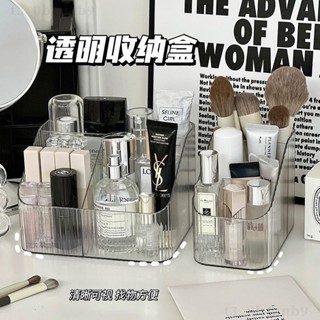 🔥免運🔥 網紅ins化妝收納盒透明臥室大容量輕奢宿舍辦公室桌面文具多功能