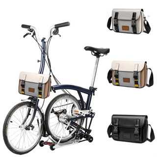 Litepro 皮革自行車包 PVC 防水耐磨大容量揹包時尚復古拼色包適用於 Brompton 自行車包