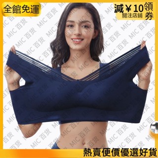 臺灣熱賣🔥 促銷爆款冰絲運動內衣美背無痕M-7XL無鋼圈運動集中爆乳集中背心大尺碼胖mm薄款防震睡眠大胸