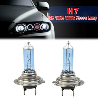 [KOMO] 2 件白色 12V H7 100W 6000K 氙氣燈超亮鹵素汽車大燈燈泡
