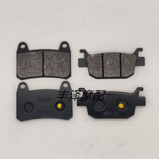適用錢江QJMOTOR 閃350/QJ350-12E 機車2023款前後碟剎片剎車片DIY