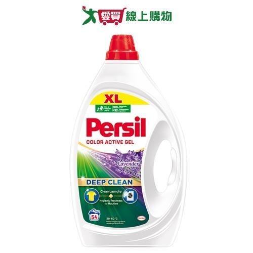 Persil深層酵解洗衣凝露薰衣草2.43L【愛買】