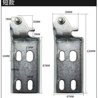 ★冰箱門鉸鏈★現貨 星星 東寶電冰箱配件下門軸 門 鉸鏈 門鉤 合頁 適合其他品牌冰箱配件