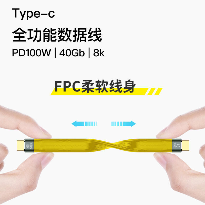[速速出貨] 傳輸線  c數據線雙頭Type-C公對公PD快充轉USB3.1高速Gen2硬碟超短線40G兩頭CTOC短版
