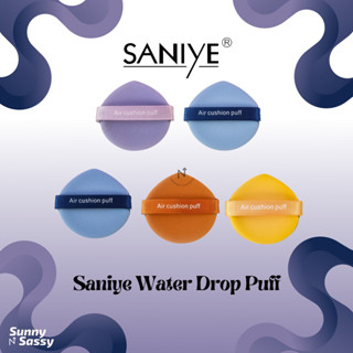 Saniye 水滴粉撲 5colors 粉底粉撲化妝海綿柔軟水滴形親膚