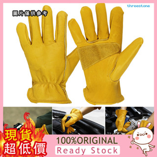 [嘉嘉百貨] BC級黃色牛頭層皮革手套工作手套勞保手套防護手套