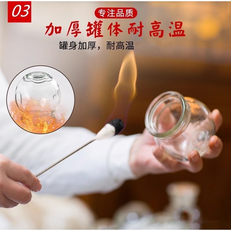 國醫研玻璃罐廠傢非真空氣罐直銷專用罐玻璃罐傢用 OCNO