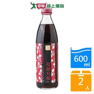 百家珍蔓越莓醋600ML【兩入組】【愛買】