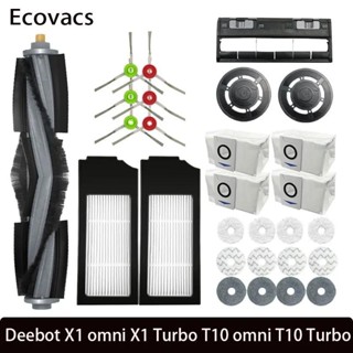 適用於 Ecovacs Deebot X1 omni X1 Turbo T10 omni T10 Turbo 集塵袋零件