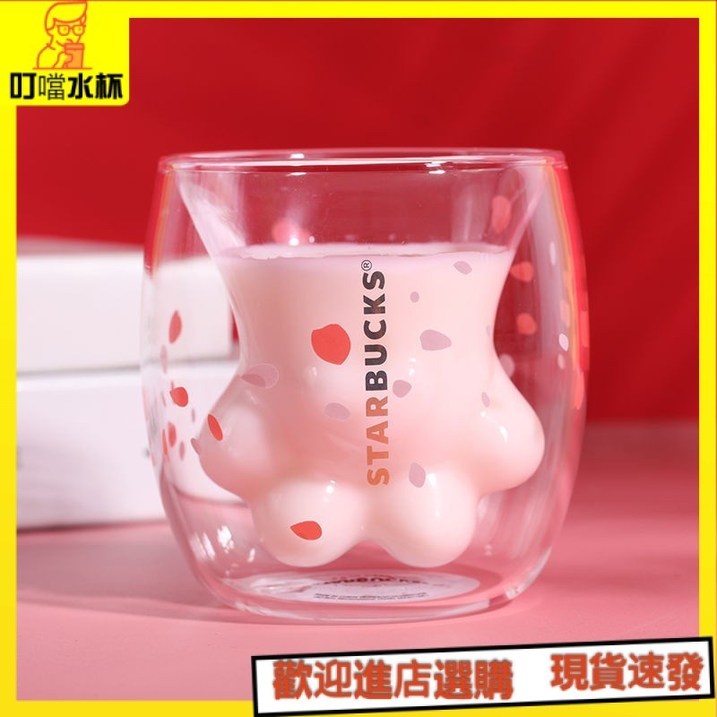 【叮噹水杯】✨✨星巴克雙層玻璃貓爪杯子 櫻花牛奶咖啡水杯 正品限量版訂製網紅可愛