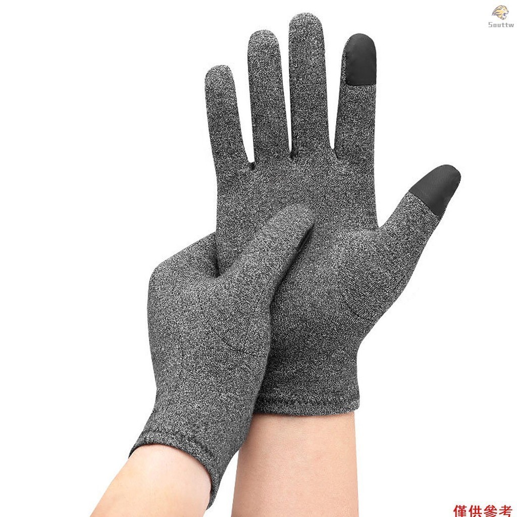 【有貨】觸屏壓力手套運動健身訓練防護手套關節緩痛冬季保暖手套 M碼（適合手圍18-19.5cm）