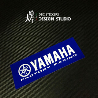 Yamaha 雅馬哈車隊 機車貼紙 機車改裝車貼防水反光貼花