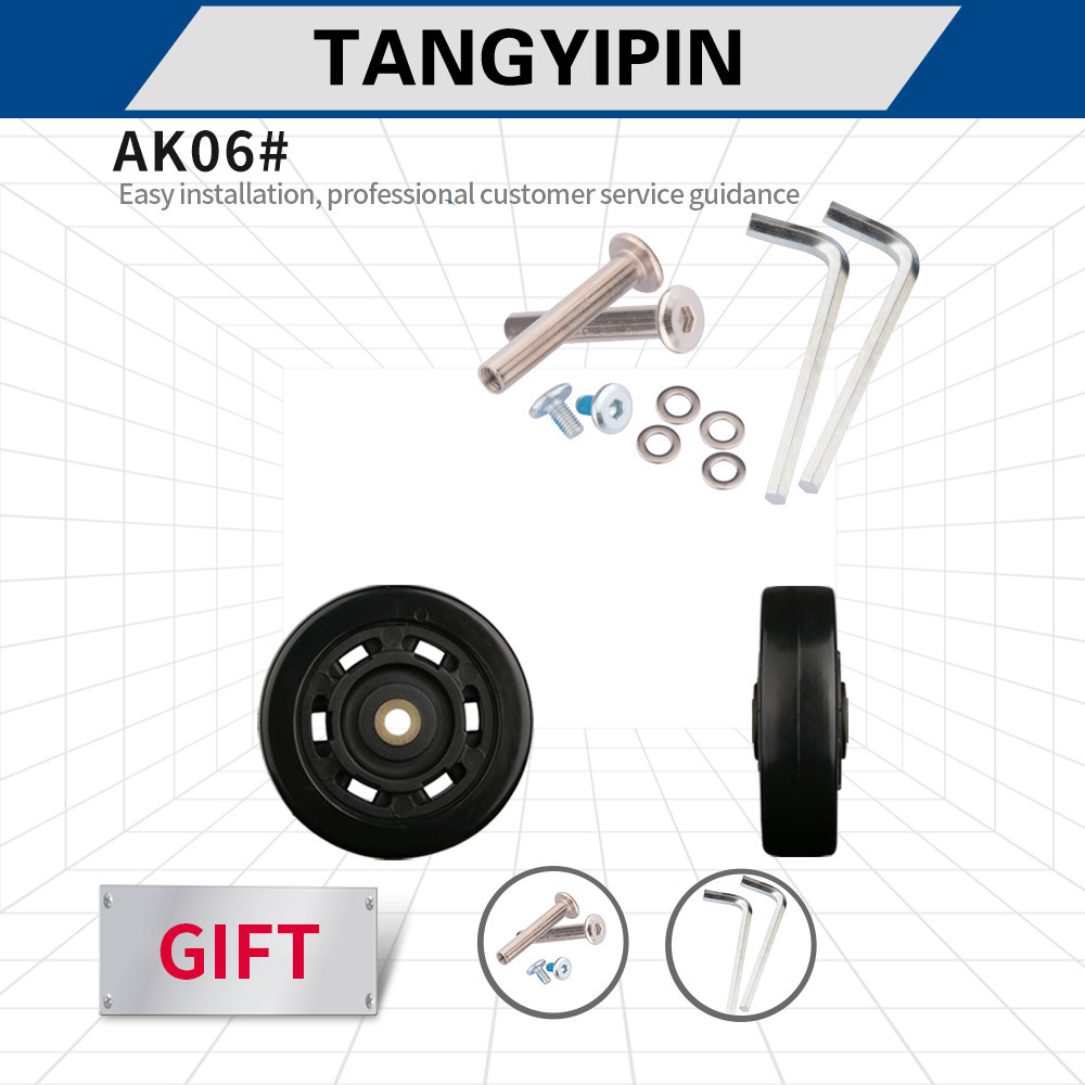 TANGYIPIN AK06 密碼箱包輪子拉桿箱通用維修零件輪子旅行箱滾輪耐用替換腳輪