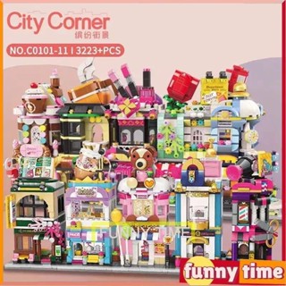 七彩迷你街景系列積木玩具創意模型擺件房間裝飾兒童拼裝玩具禮物