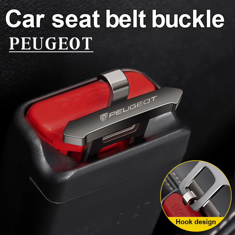PEUGEOT 適用於標致款 掛鉤設計 鋅合金汽車安全帶扣 308 307 208 205 405 3008 208配件