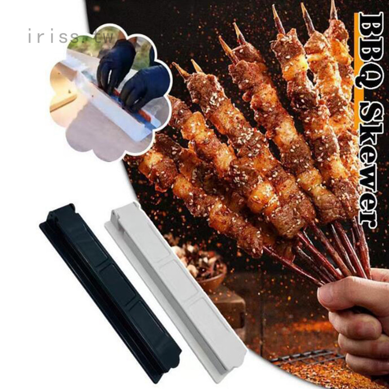 Iris1 串串烤肉串機,烤肉串機壓機,手動烤肉串模具,用於燒烤野餐