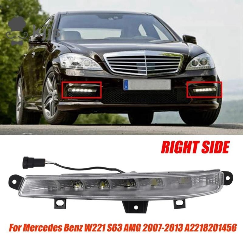 右側 LED 霧燈日間行車燈 A2218201456 適用於梅賽德斯奔馳 W221 S63 AMG 2007-2013