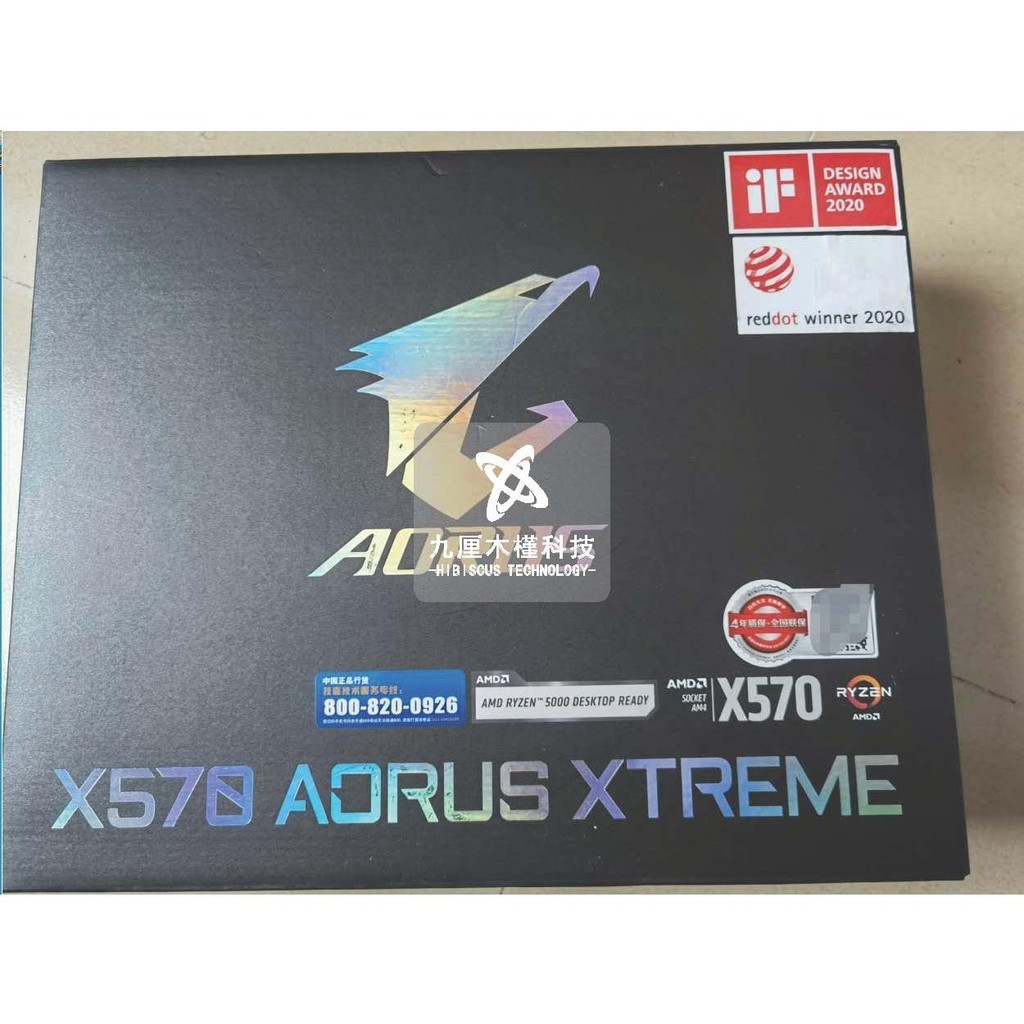 【現貨 品質保障】全新盒裝主板Gigabyte/技嘉X570 AORUS XTREME支持AM4處理器5900X
