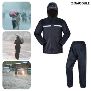 Dm-1 套裝雨衣透氣帶反光條耐磨防水雙層雨衣騎行褲