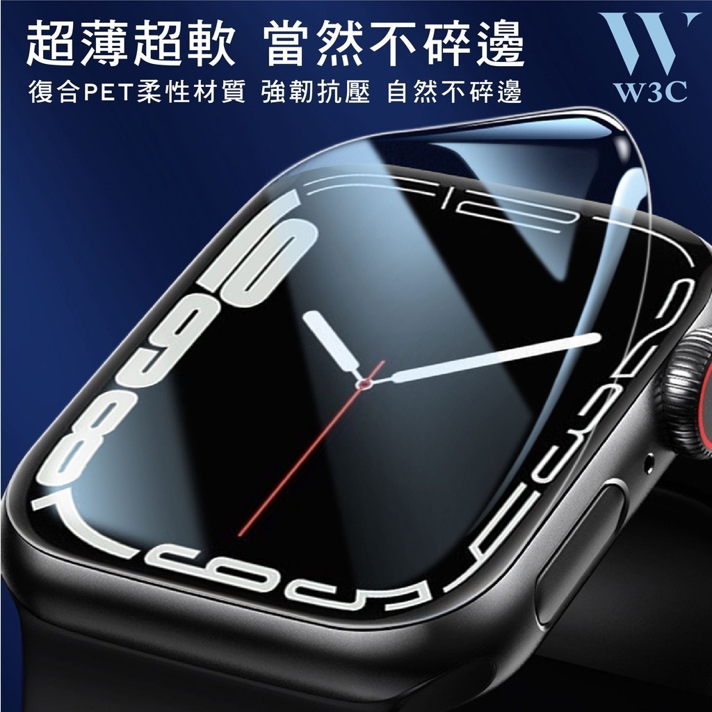 適用於 Apple i Watch s9 Ultra 2 蘋果 手錶 水凝膜 螢幕保護貼 44 45 41 42 49
