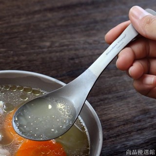 【尚品】純鈦 戶外餐具 湯勺 露營用品 野營湯匙 飯勺 餐勺 輕量便攜家用勺子