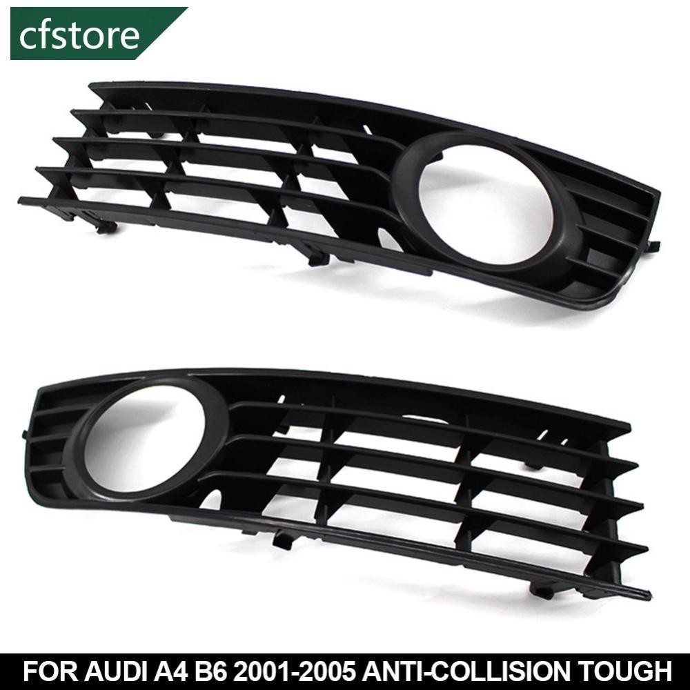 Cfstore 1Pc 汽車格柵霧燈 L/R 前保險槓 8E0807681 8e0807682 適用於奧迪 A4 B6