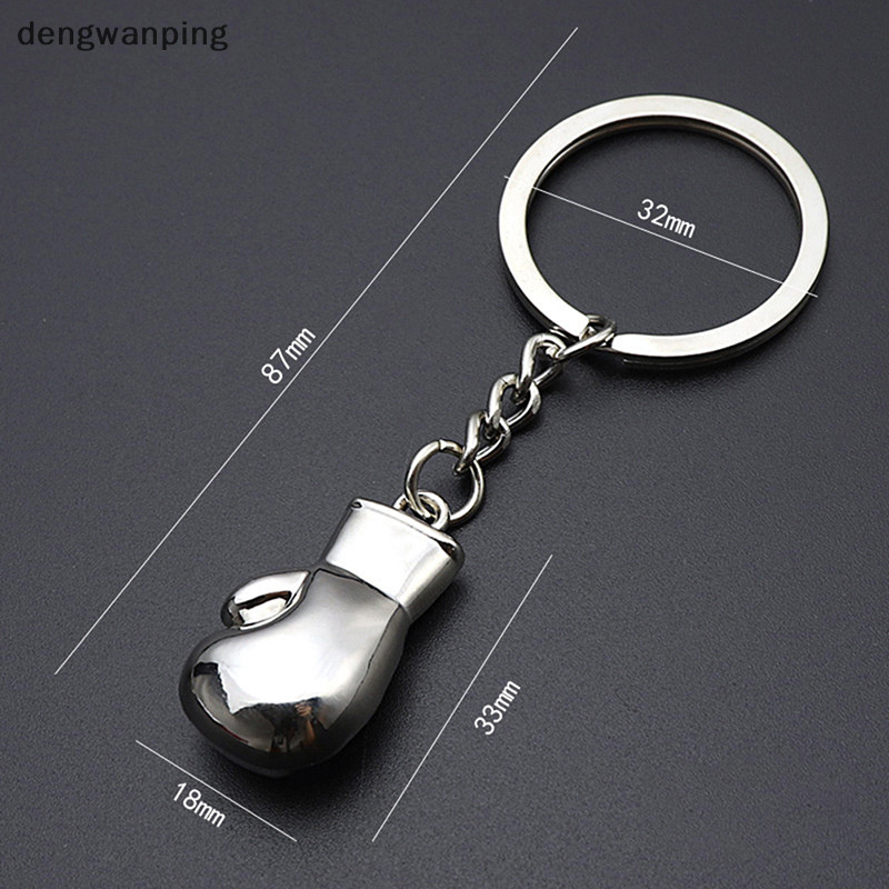 [DWP] 拳擊手套吊墜鑰匙扣 3D 金屬拳擊手運動格鬥飾品熱銷中