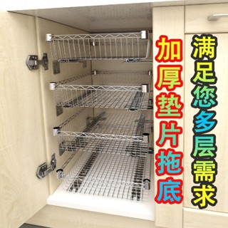 附發票~ 廚房拉籃櫥櫃 改造碗碟架 diy置物架 自製衣櫃抽屜網籃滑軌收納層架