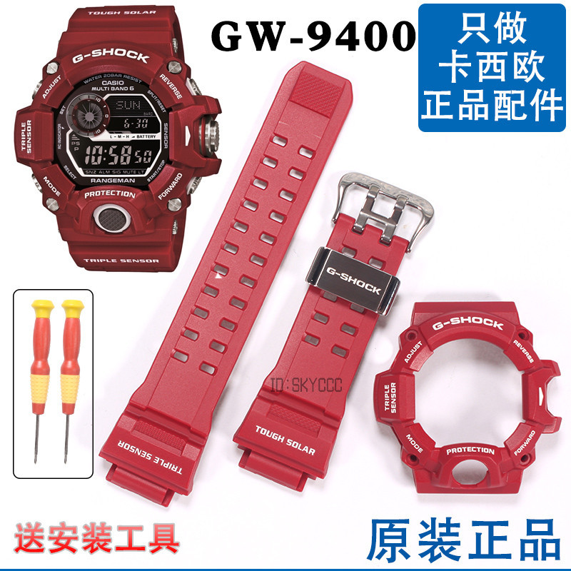 GW-9400卡西歐原裝貓人錶帶3410錶殼紅色G-SHOCK替換9400RD-4