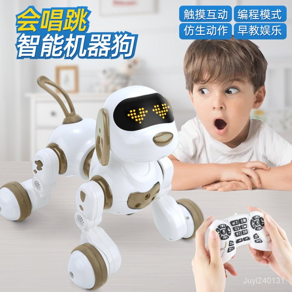 智能機器狗兒童玩具早教故事機遙控益智電動狗早教男女孩生日禮物