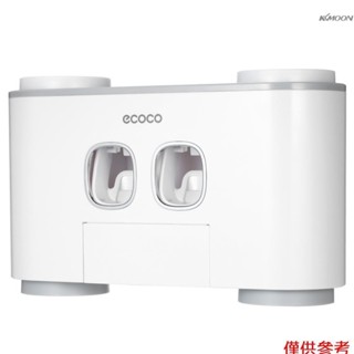 Ecoco 自動擠壓牙膏套裝壁掛式牙刷架帶 2 個牙膏分配器 4 個杯子和 5 個牙刷槽洗漱用品儲物架灰色