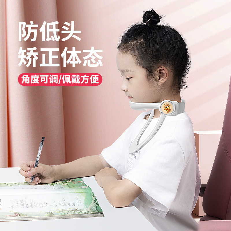 學生 頸託 防低頭 神器 護頸 兒童 寫字 矯姿 頸椎 正 脖子 前傾 抬高器 脖套