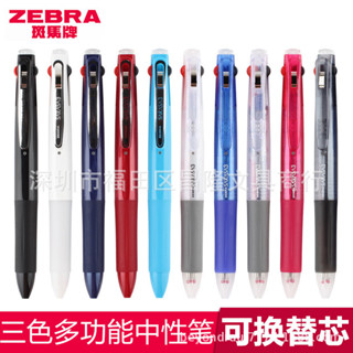 日本ZEBRA斑馬J3J2三色中性筆大嘴筆夾 多色中性筆 多功能筆0.5mm