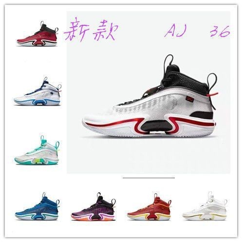 新款 高品質 aj36籃球鞋 東契奇郭艾倫塔圖姆喬36 運動實戰籃球鞋