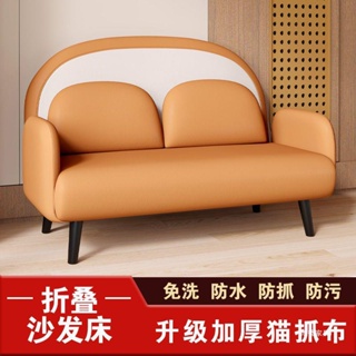 2024新款❤️沙發床 單人沙發 摺疊沙發 沙發床 單人可摺疊兩用小戶型現代簡約客廳多功能床摺疊床家居