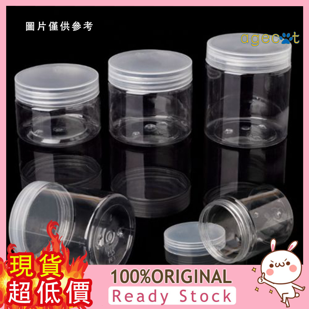 [華成百貨] 圓形塑膠盒 產品食品包裝盒PET寬口圓瓶