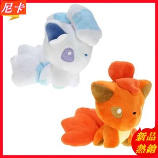 🧸寶可夢玩偶🧸q版冰六尾 柔軟絨毛 防水防髒 可愛療癒玩偶 沙發娃娃 臥室擺飾 毛絨玩具 生日禮物