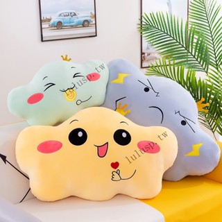 ✨可開發票#創意新款雲朵抱枕生日禮物批髮卡通毛絨玩具錶情雲朵睡覺靠墊玩偶#LULU