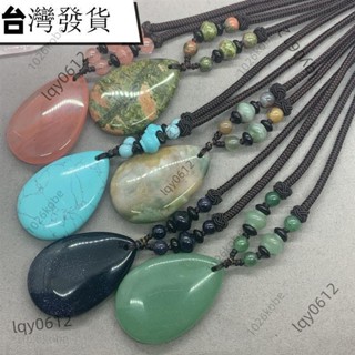 “品質熱銷”天然半寶石時尚項鍊藍砂西瓜晶石花綠印度瑪瑙藍松石綠東陵材料吊墜項鍊
