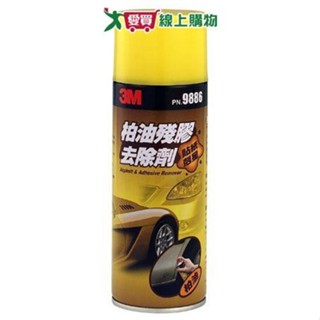 3M汽車柏油清潔劑 【愛買】