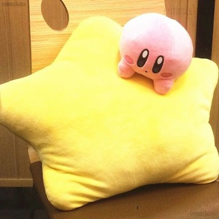 星之卡比毛絨抱枕 卡通可愛玩偶靠枕 交換禮物emma