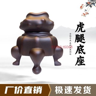 廠商直銷 限時特惠【奇石底座】虎腿底座石頭奇石底座擺件托架樹脂擺放託盤藝術創意通用仿實木t3393.t6068