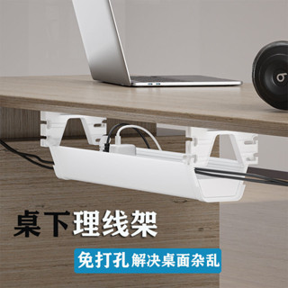 現貨▽ 理綫器 ▽ 桌下 理綫架 免打孔插座收納電腦理綫桌下 收納架 排插固定桌下 理綫盒