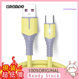 [三福] 液態彩色帶燈5A超級快充數據線適用蘋果華為安卓type-c手機充電線數據線